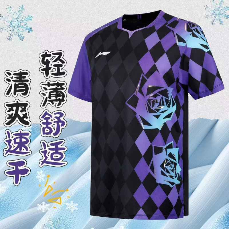 Badminton Lovers - 2026 New Table Tennis Sportswear Badminton