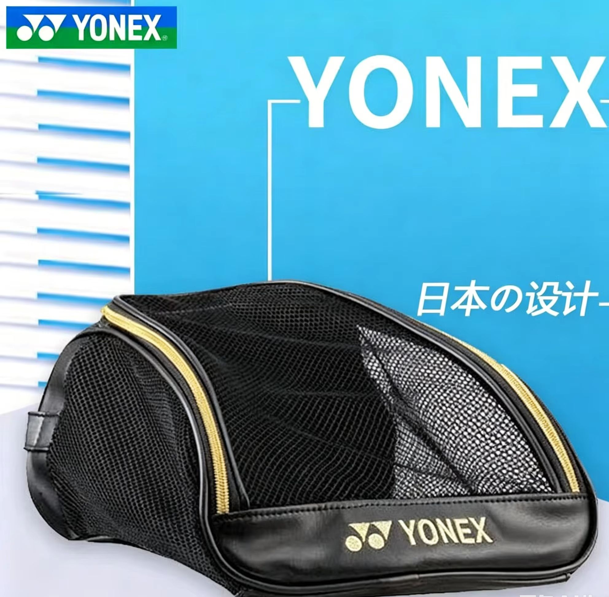 YONEX Mesh Breathable Shoe Bag - Badminton Yonex Original review and price