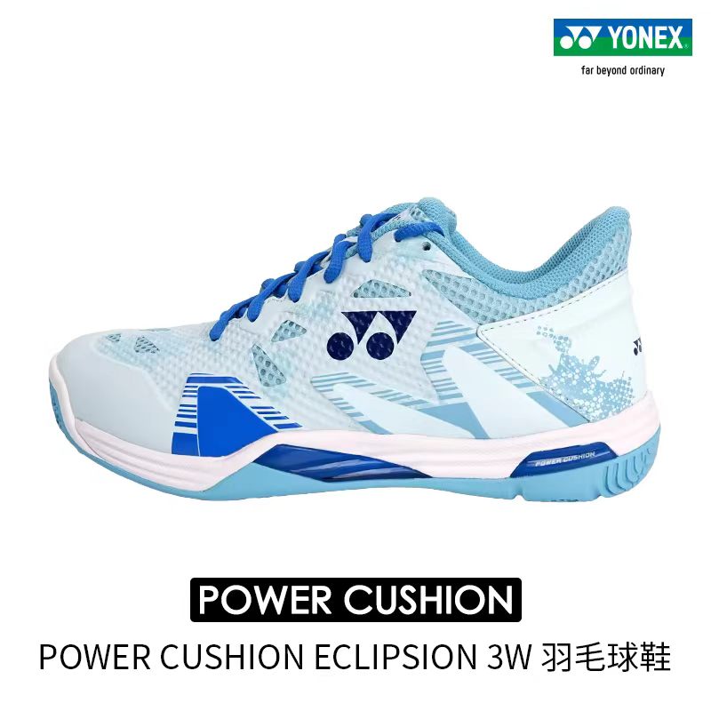 Yonex/Yonex Shbelz3Wex Wide Ve - Badminton Yonex Original review and price