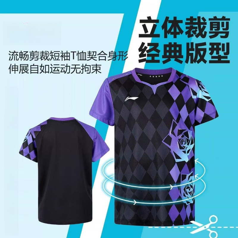 2026 New Table Tennis Sportswe - Badminton Lovers review and price