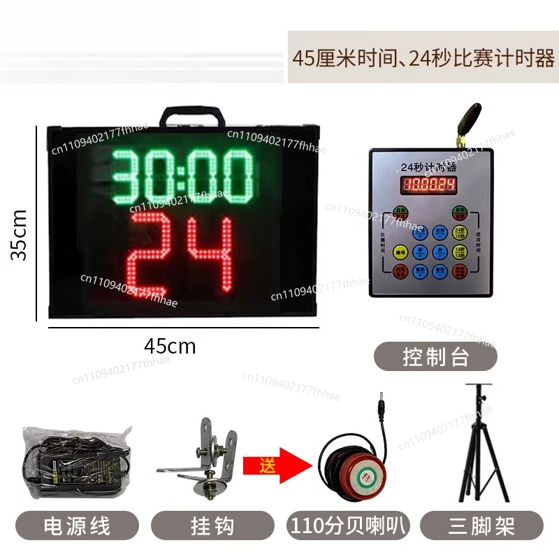 Basketball Game Electronic Sco - Badminton Game review and price